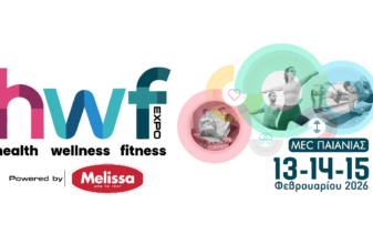 HEALTH | WELLNESS | FITNESS EXPO 2026 powered by Melissa