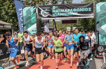 Ioannina Half Marathon 2026