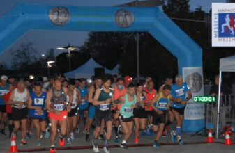 19oς Μαραθώνιος Μεσσήνης