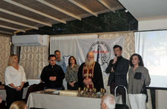 Έκοψε την πίτα του ο ΣΔΥ Πατρών