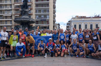 Σ.Μ.ΑΧ. «ΦΕΙΔΙΠΠΙΔΗΣ»: Πρόσκληση για τον Ημιμαραθώνιο Πάτρας