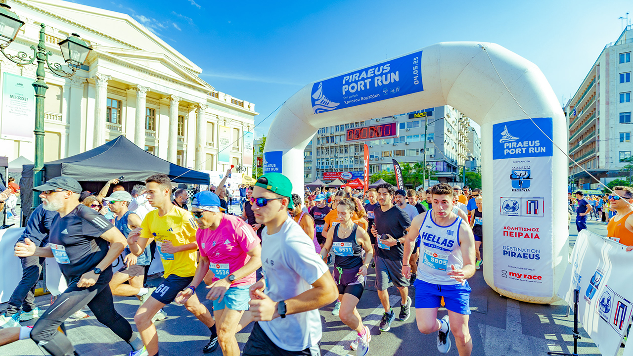 PIRAEUS PORT RUN 2026