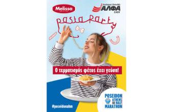 17ος Διεθνής Ποσειδώνιος Ημιμαραθώνιος