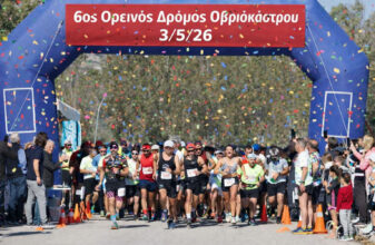 6ος Ορεινός Δρόμος Οβριοκάστρου Κερατέας