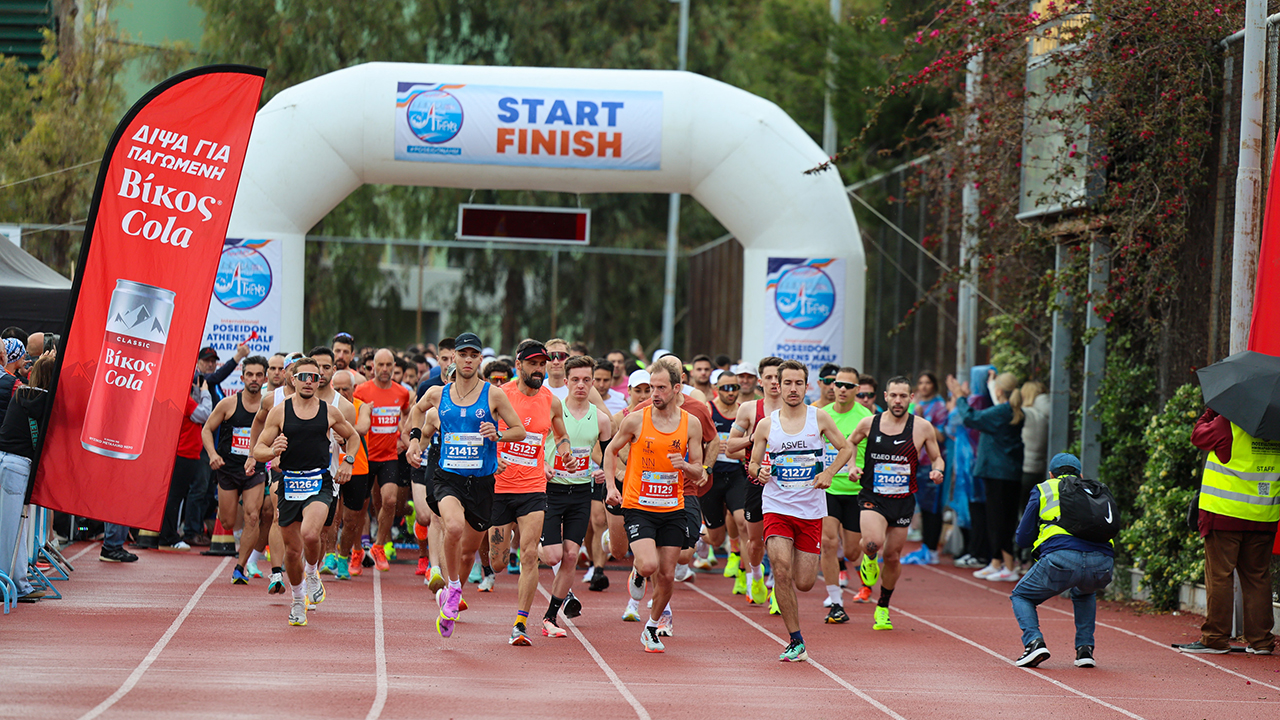 Το νέο T-shirt του 17ου Ποσειδώνιου Ημιμαραθώνιου