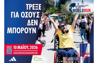Wings for Life World Run 2026