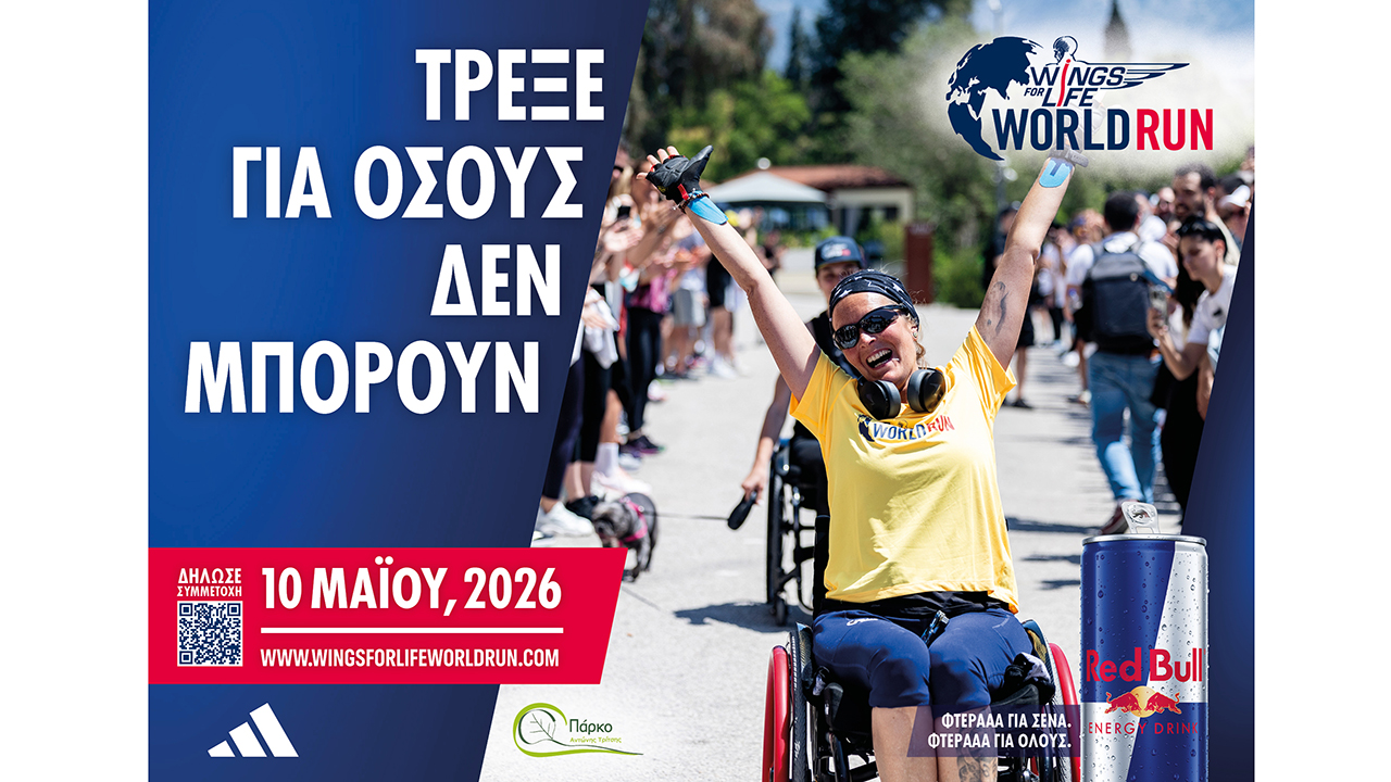 Wings for Life World Run 2026