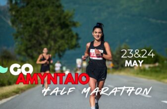 2ος Ημιμαραθώνιος GO - AMYNTAIO 2026