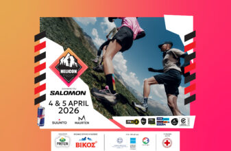 Helicon Mountain Race 2026
