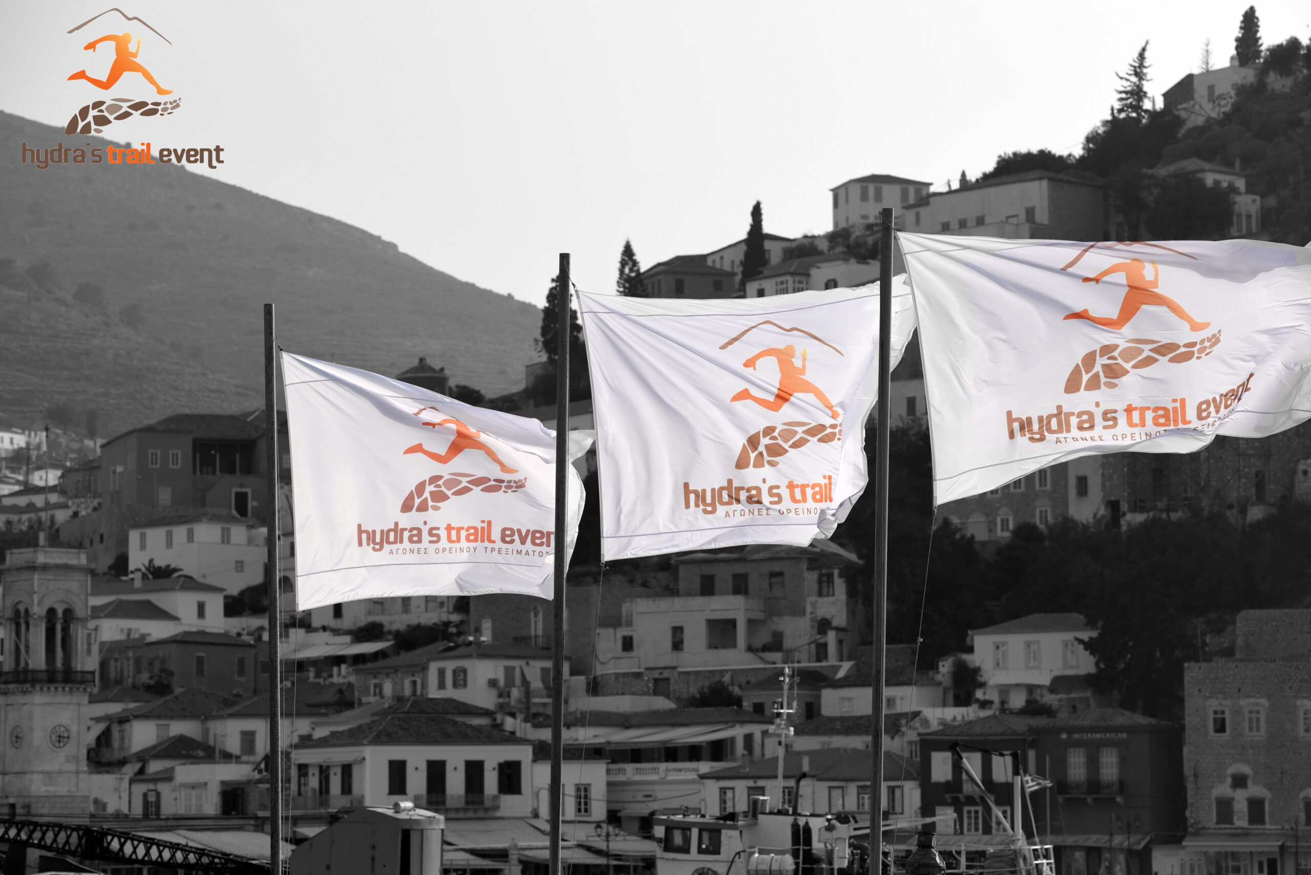 Hydra’s Trail Event 2026: Όταν η διαδρομή συναντά τη συνεργασία και την εμπειρία