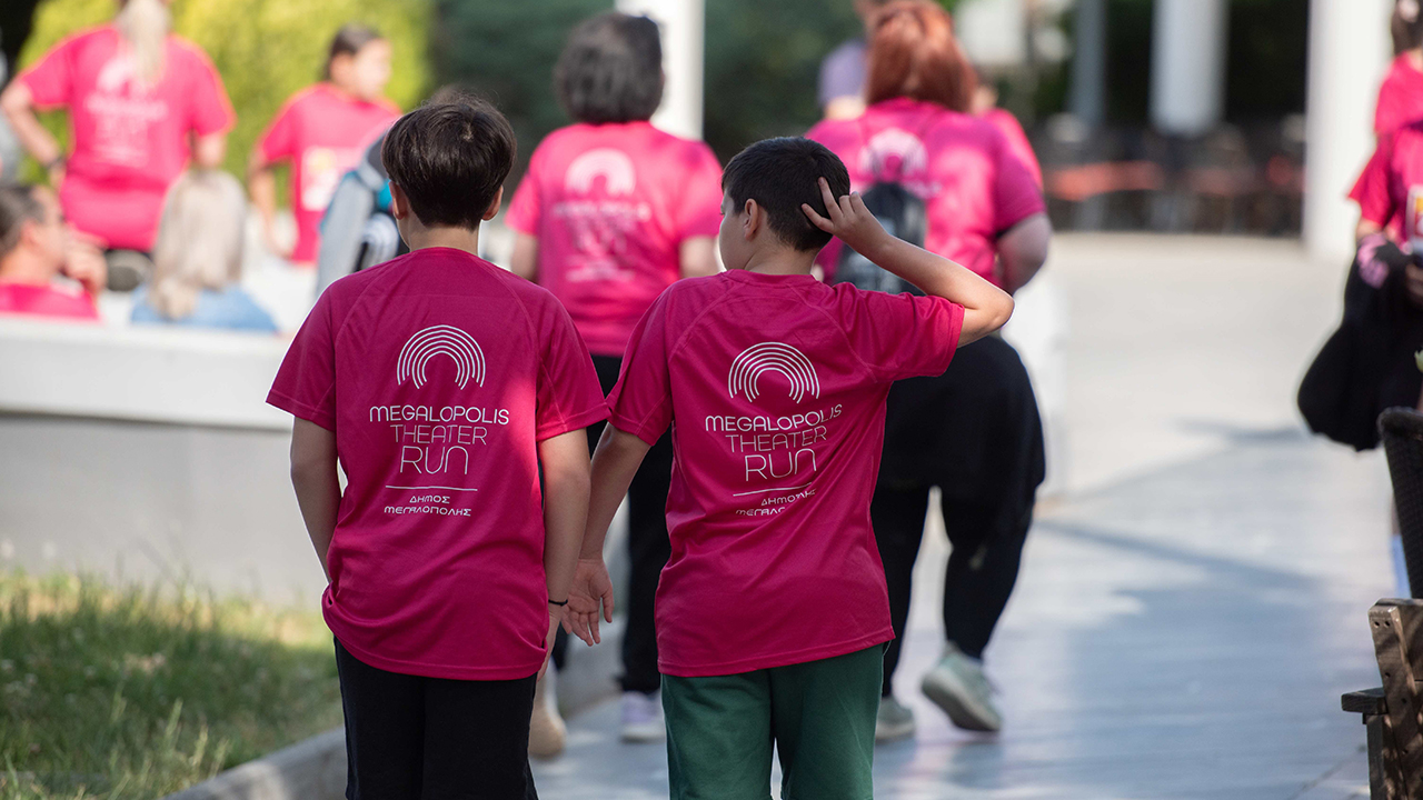 Megalopolis Theater Run 2026: Παρουσίαση πακέτου συμμετοχής