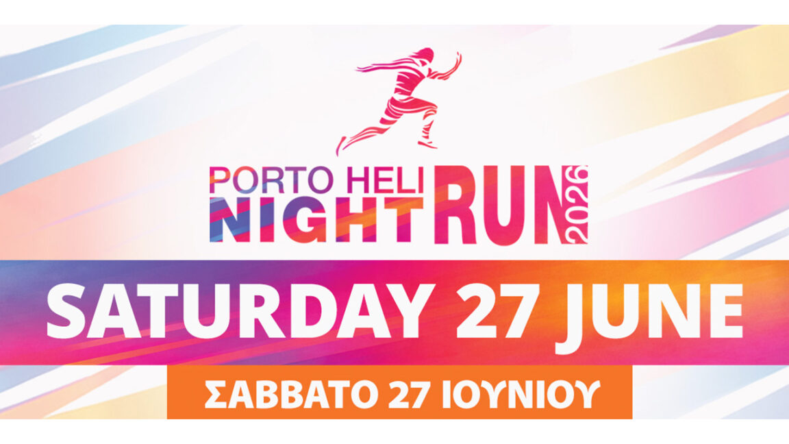 Porto-Heli-Night-Run