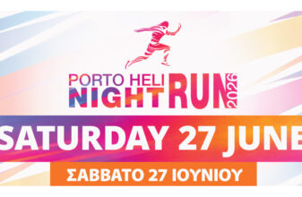 Porto Heli Night Run 2026