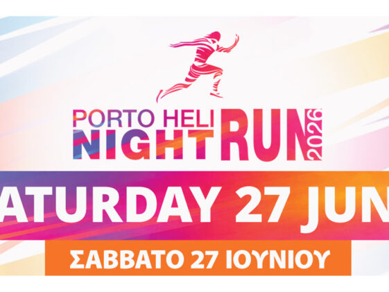 Porto-Heli-Night-Run