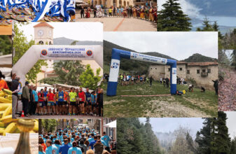 Run Deskati - Κωνσταντίνεια 2026
