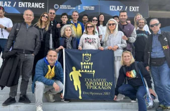 O ΣΔ Τρικάλων στο Βελιγράδι