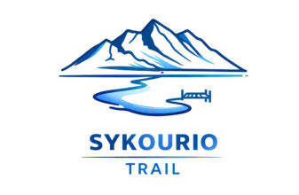 Sykourio Trail 2026