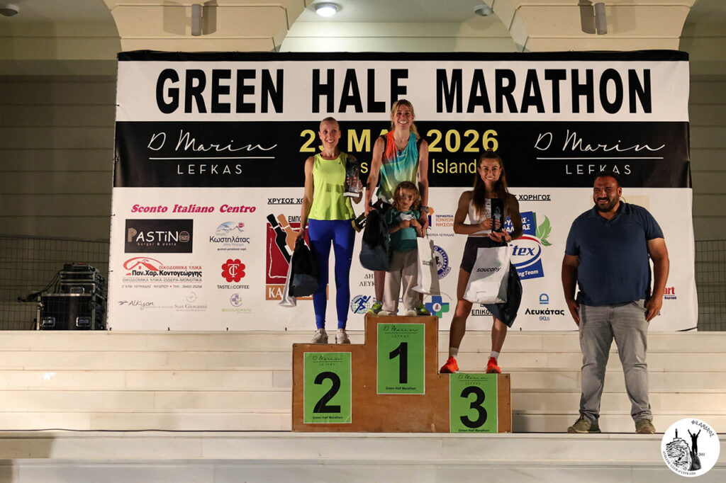 13os-prasinos-half