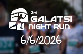 3ο Galatsi Night Run