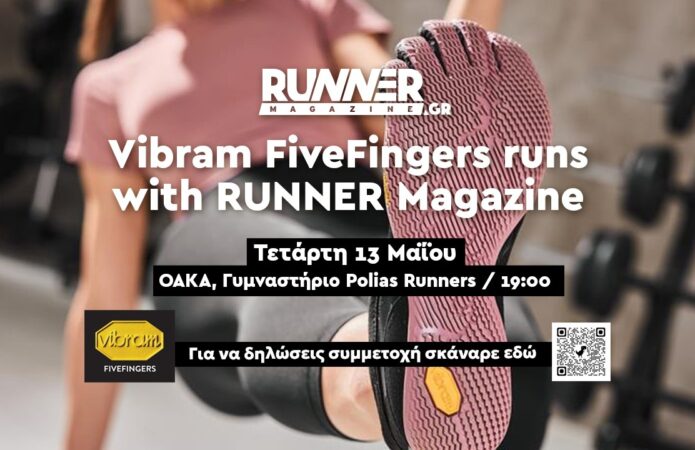 Vibram FiveFingers runs with RUNNER Magazine