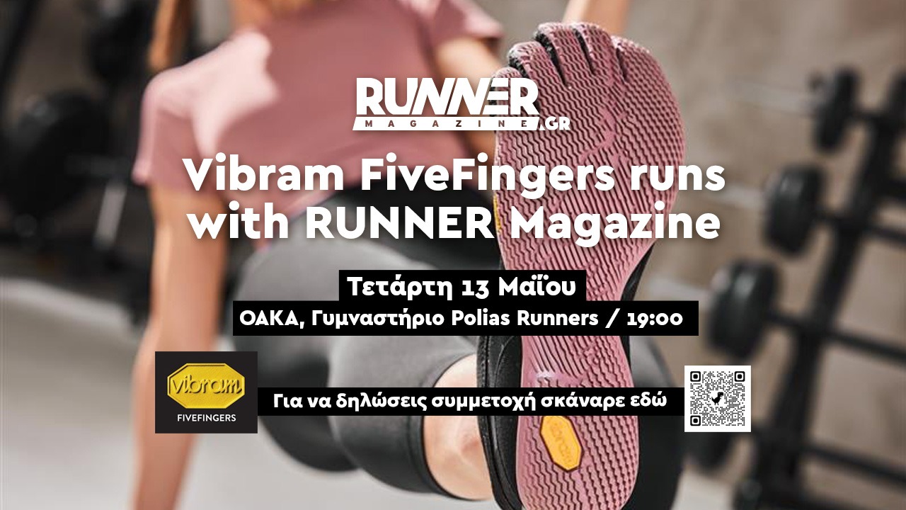 Vibram FiveFingers runs with RUNNER Magazine