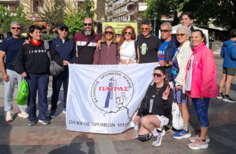 Ο ΣΔΥ Πάτρας για 9-10 Μαΐου '26