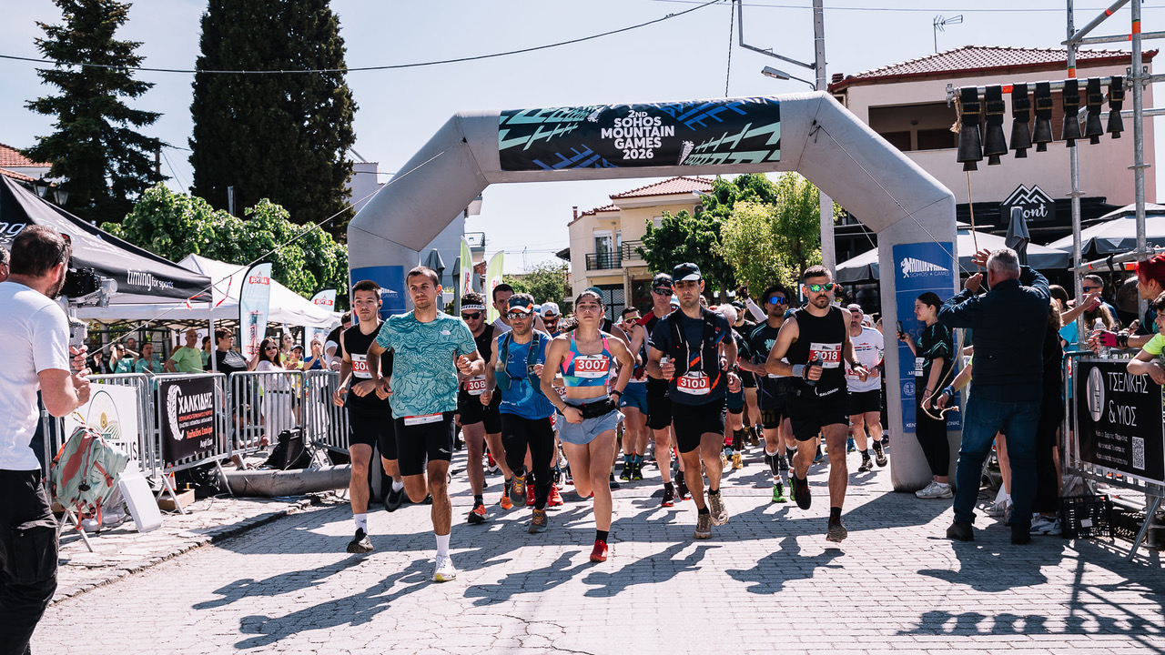Τα Sohos Mountain Games επέστρεψαν