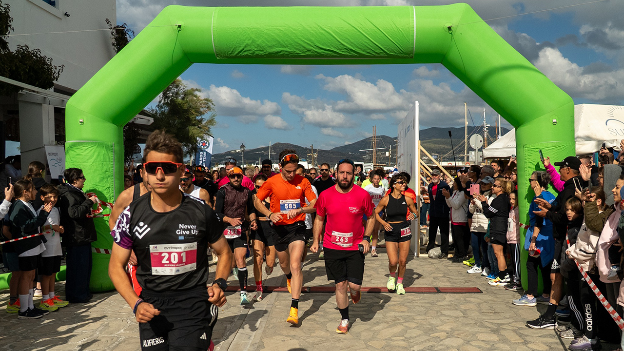 8ος Αγώνας Δρόμου Υγείας Αντιπάρου: Όλα όσα έγιναν στον αγώνα