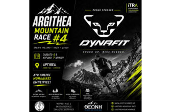 Argithea Mountain Race 2026