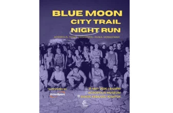 Blue Moon City Trail 2026
