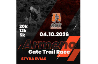 AGT Armeno Gate Trail Race 2026