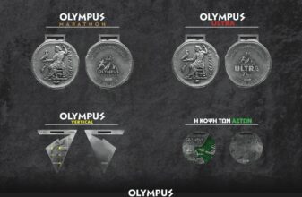 Olympus Marathon 2026: Τα μετάλλια των αγώνων