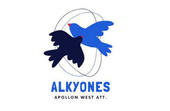Αγώνας των Αλκυόνων 2026