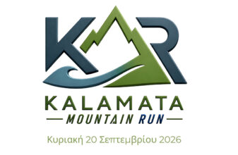 Kalamata Mountain Run 2026
