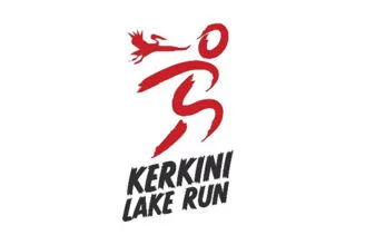 Kerkini Lake Run: Ανακοίνωση