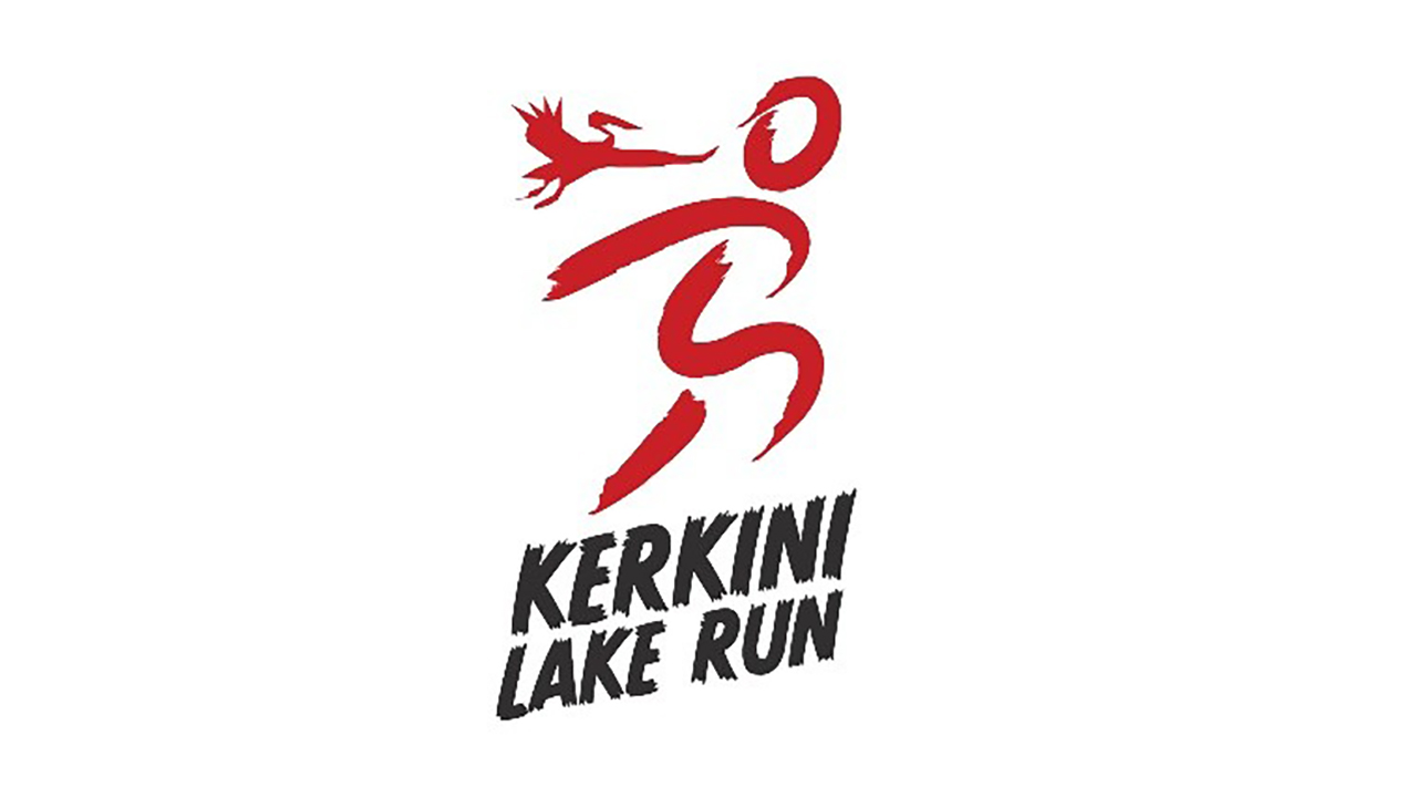 Kerkini Lake Run: Ανακοίνωση