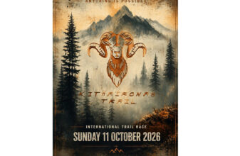 Kithaironas Trail 2026 - Running with the Myths
