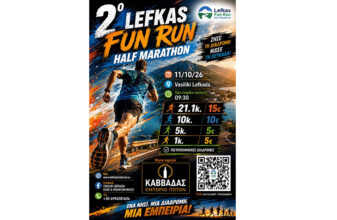 Lefkas Fun Run Half Marathon 2026
