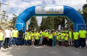 5ος αγώνας δρόμου  «Όλοι Μαζί – Όλοι ίσοι»