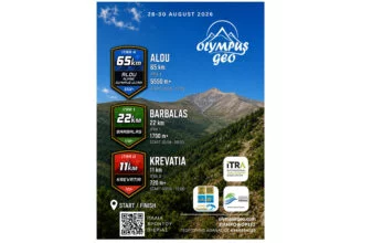 Olympus Geotrail 2026