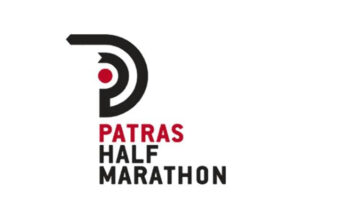5ος Διεθνής Ημιμαραθώνιος Πάτρας - Patras Half Marathon