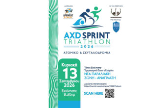 3rd AXD Sprint Triathlon 2026