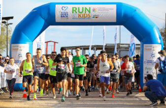 Run For the Kids with disabilities 2026 - «Τρέχουμε για τα Παιδιά με αναπηρία»