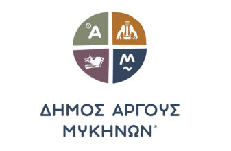 11ος Αγώνας Δρόμου Μνήμης για τη Μικρασιατική Καταστροφή «Από τον Ασκάνιο στον Ερασίνο»