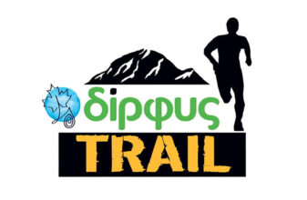 Dirfys Trail Run 2026