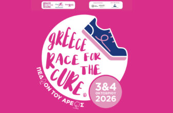 Greece Race for the Cure® 2026: Άνοιγμα εγγραφών