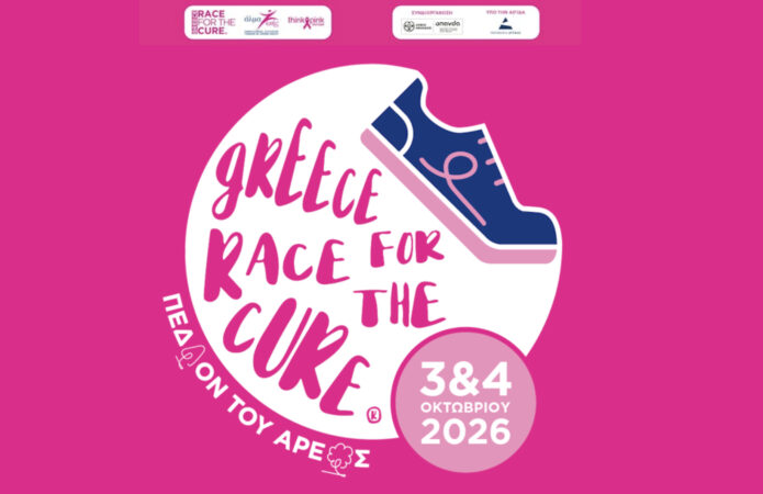 Greece Race for the Cure® 2026: Άνοιγμα εγγραφών