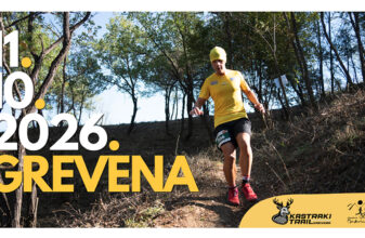 Grevena Kastraki Trail 2026
