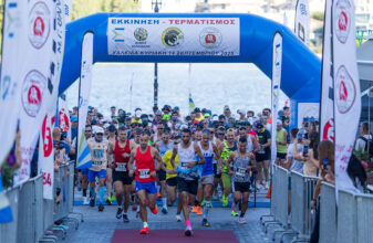 Ληλάντιος Δρόμος - Sterea Run 2026