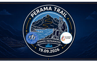 Perama Trail 2026